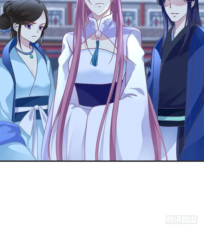 殉妻！ 第6页