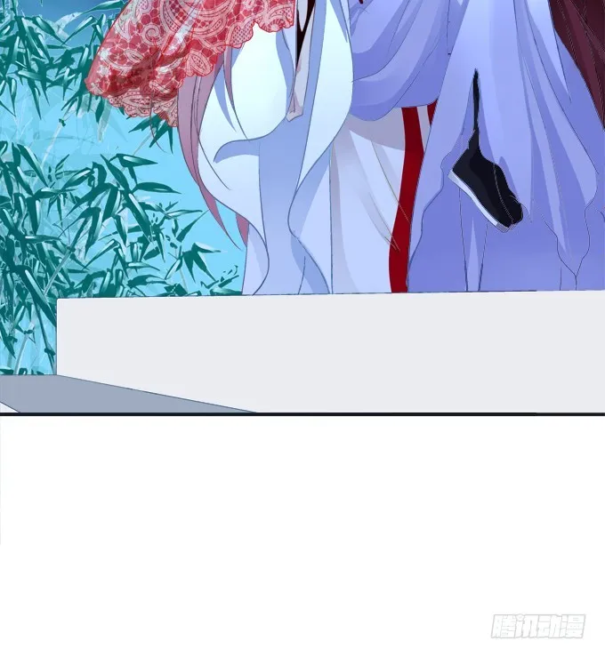 殉妻！ 第16页