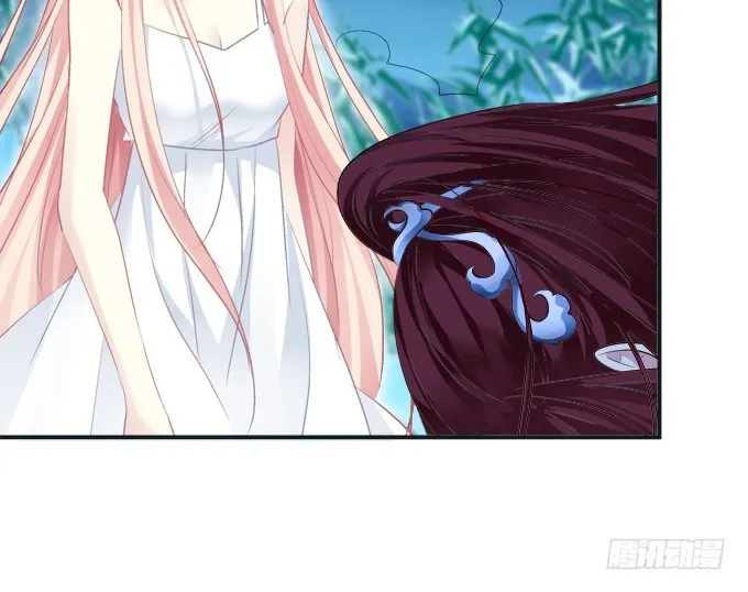 殉妻！ 第18页