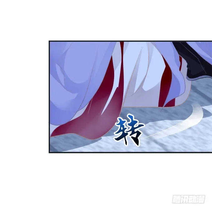 殉妻！ 第19页