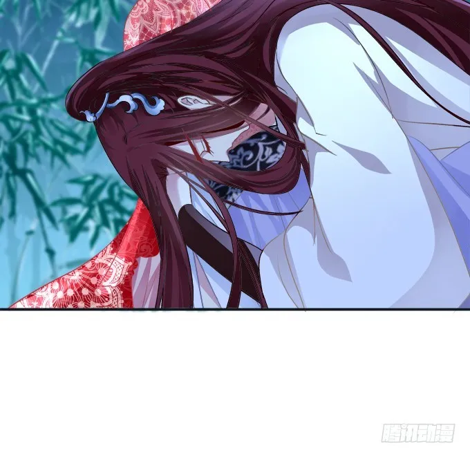 殉妻！ 第26页