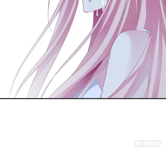 殉妻！ 第31页