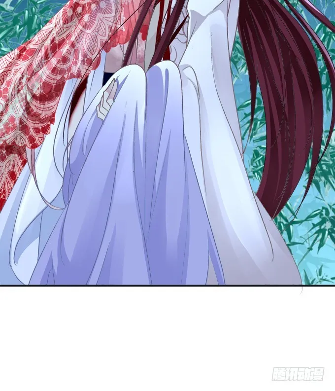殉妻！ 第45页