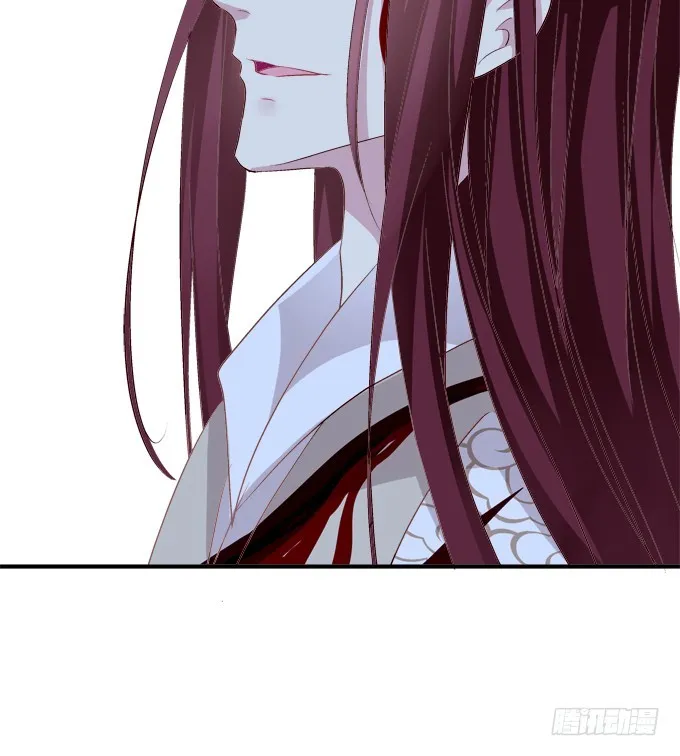 殉妻！ 第50页