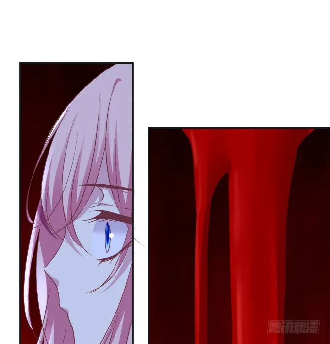 殉妻！ 第52页