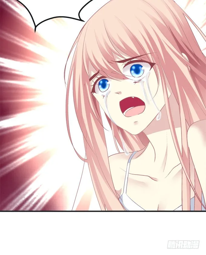 殉妻！ 第56页