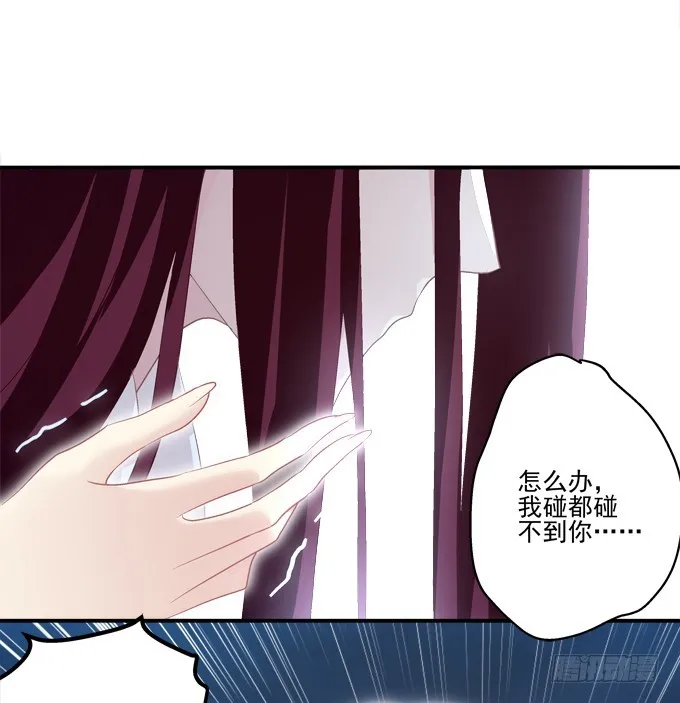 我允许你死了吗？！ 第11页