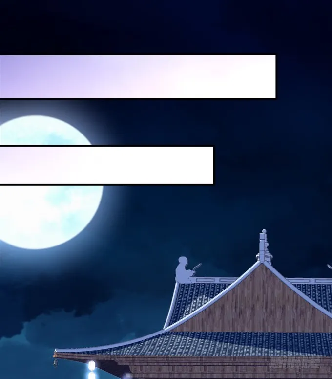 我允许你死了吗？！ 第14页