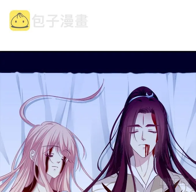 我允许你死了吗？！ 第16页