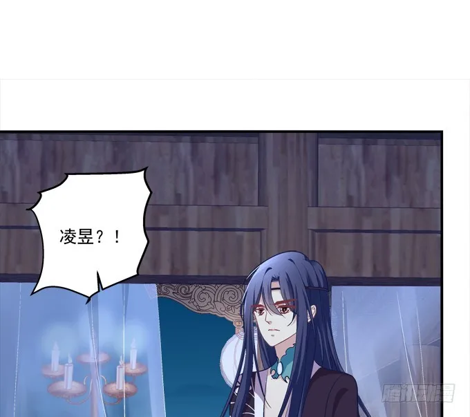我允许你死了吗？！ 第21页