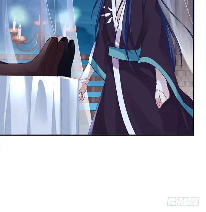 我允许你死了吗？！ 第22页