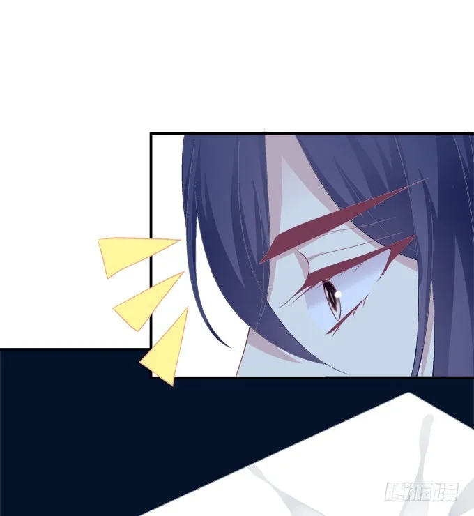 我允许你死了吗？！ 第28页