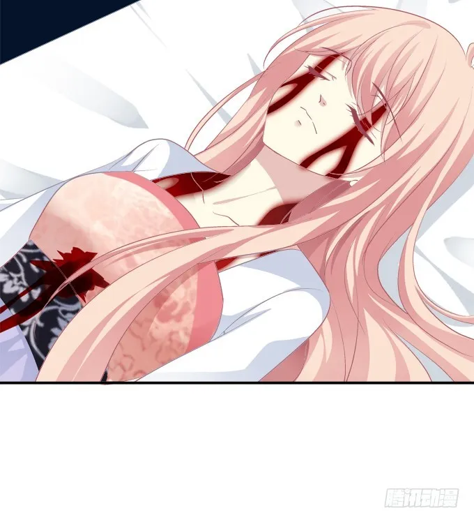我允许你死了吗？！ 第29页