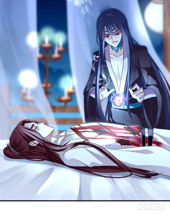 我允许你死了吗？！ 第34页