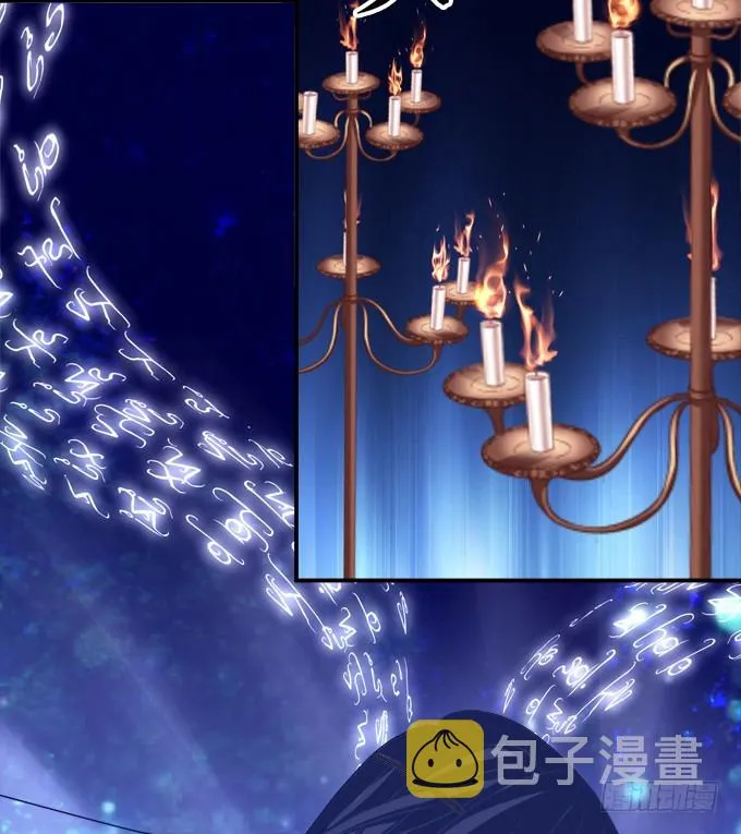 我允许你死了吗？！ 第36页