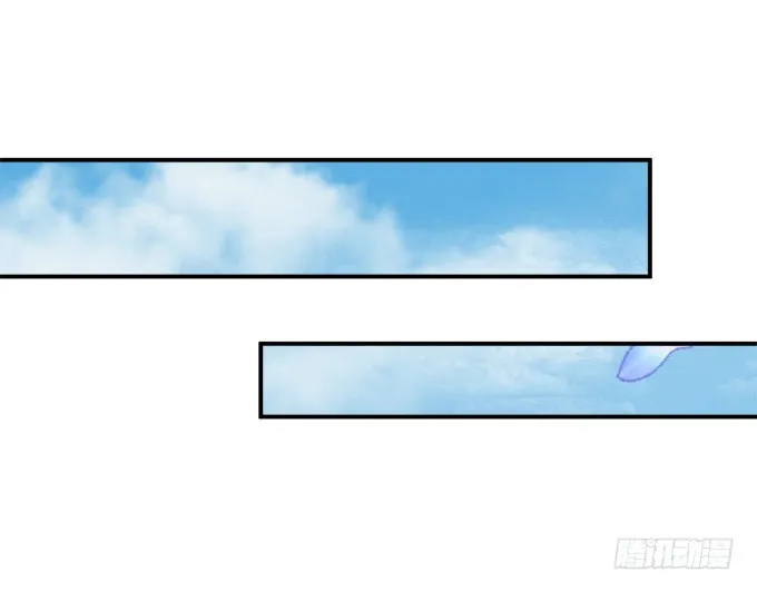 你是幽灵吗？！ 第11页