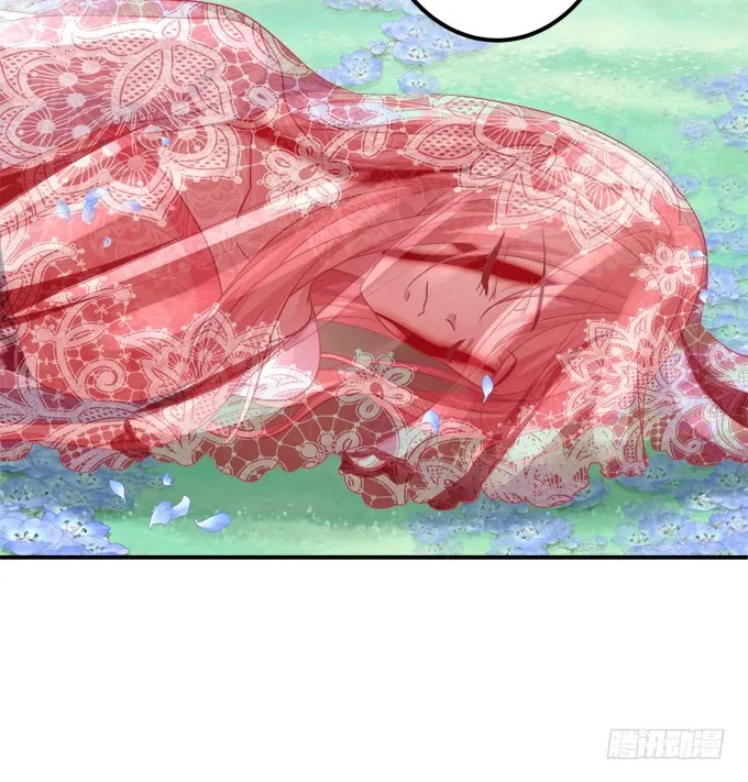 你是幽灵吗？！ 第24页