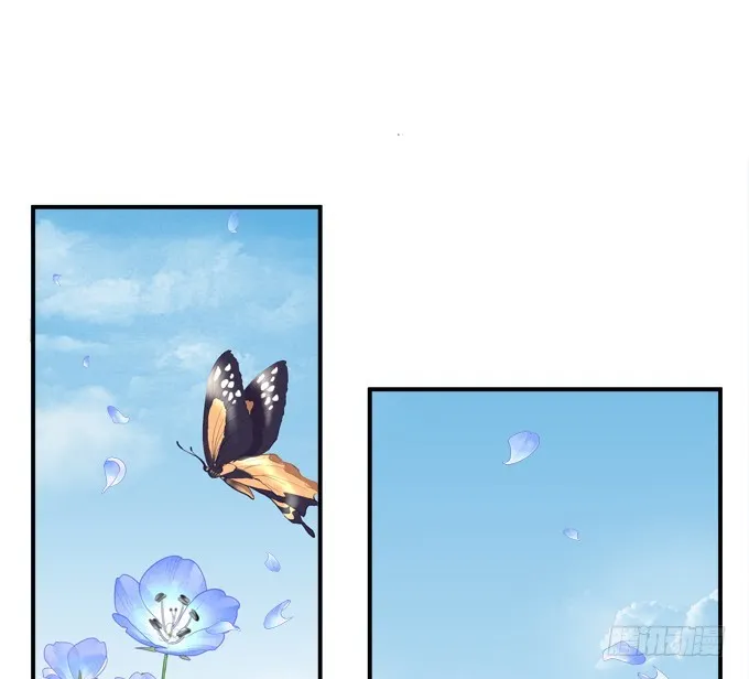 你是幽灵吗？！ 第29页