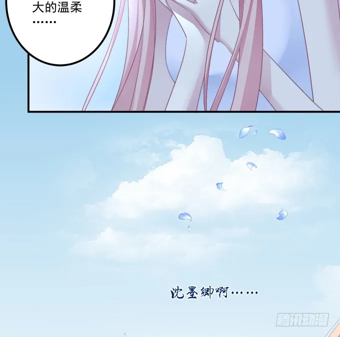 你是幽灵吗？！ 第38页