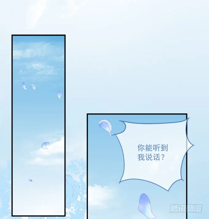 回首又见他（大结局）！ 第4页