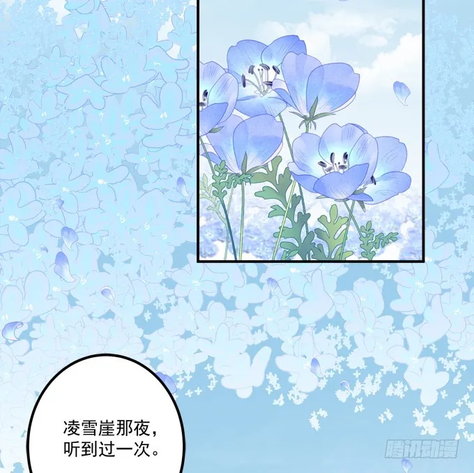 回首又见他（大结局）！ 第5页