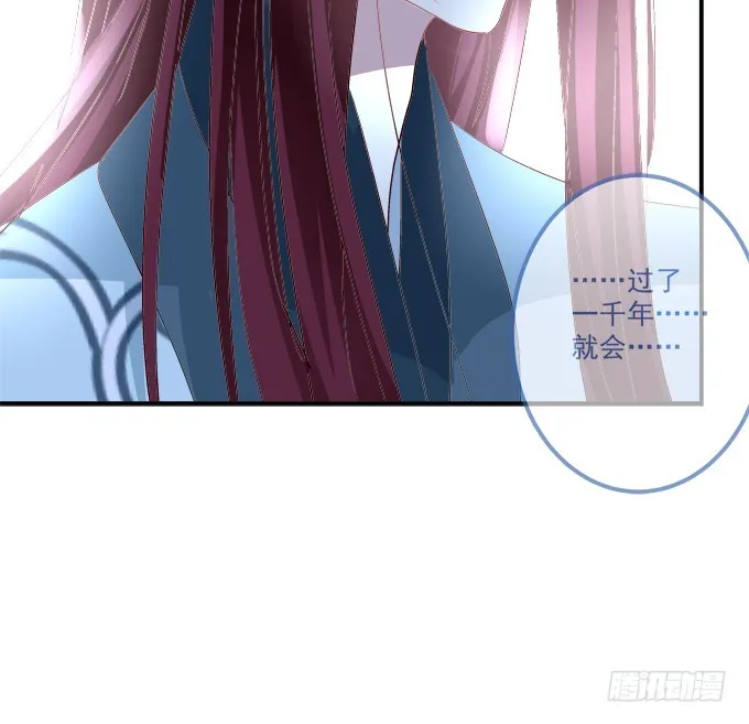 回首又见他（大结局）！ 第10页