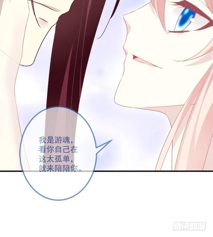 回首又见他（大结局）！ 第13页