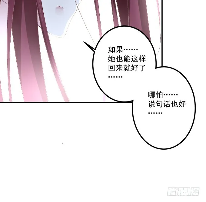 回首又见他（大结局）！ 第15页