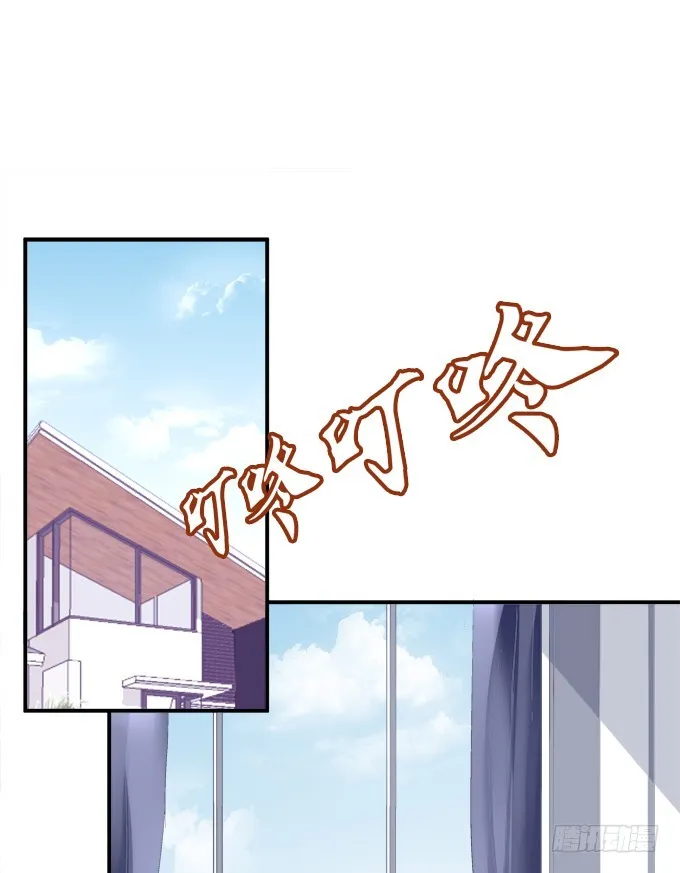 回首又见他（大结局）！ 第23页