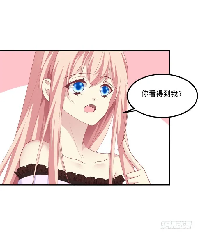 回首又见他（大结局）！ 第44页