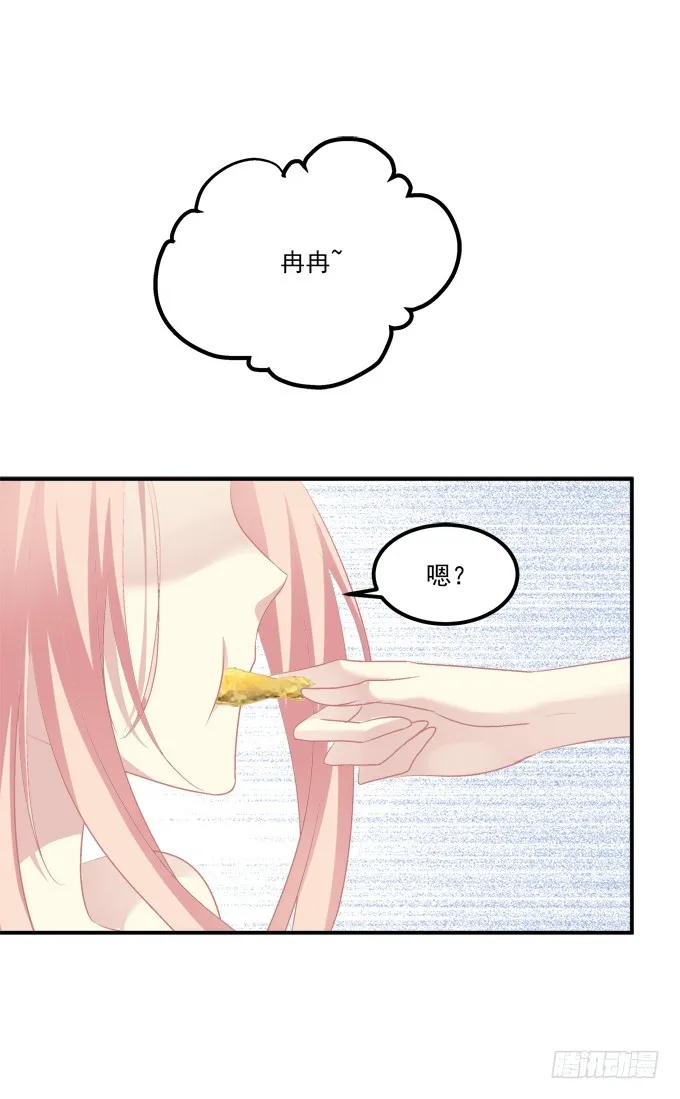 回首又见他（大结局）！ 第46页