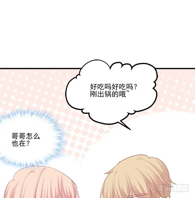 回首又见他（大结局）！ 第47页