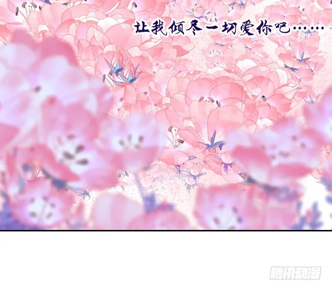 回首又见他（大结局）！ 第61页