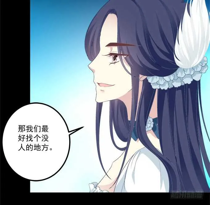 与你初见！ 第39页