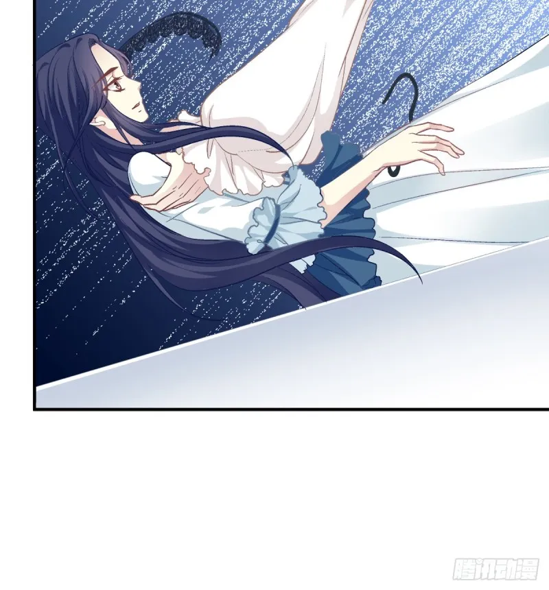 让我咬你一口吧! 第7页