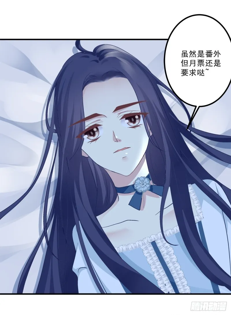 让我咬你一口吧! 第59页
