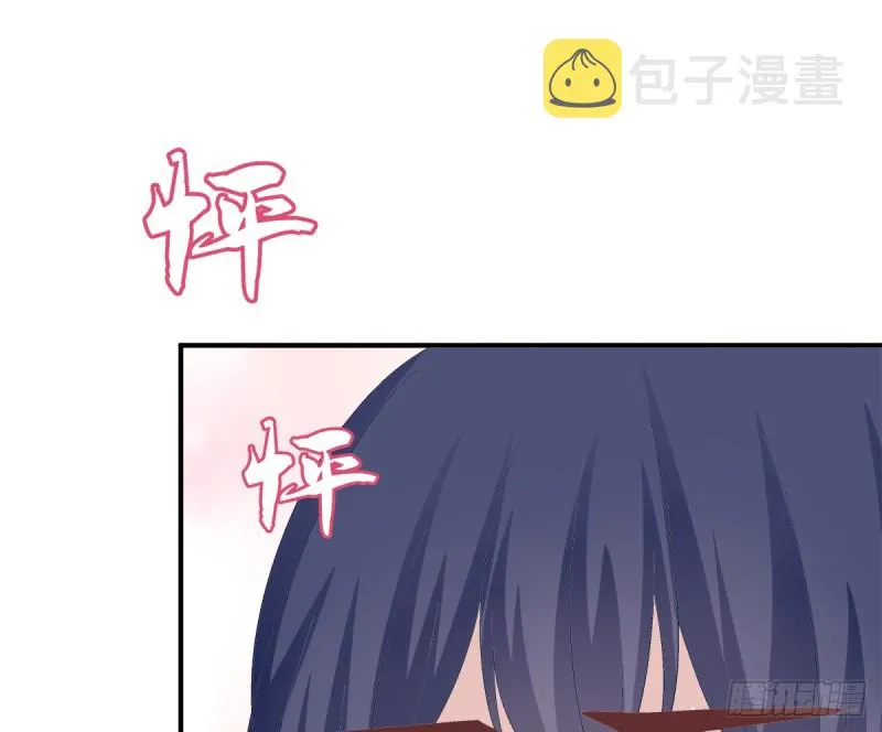 你是我见过最美的玫瑰！ 第21页