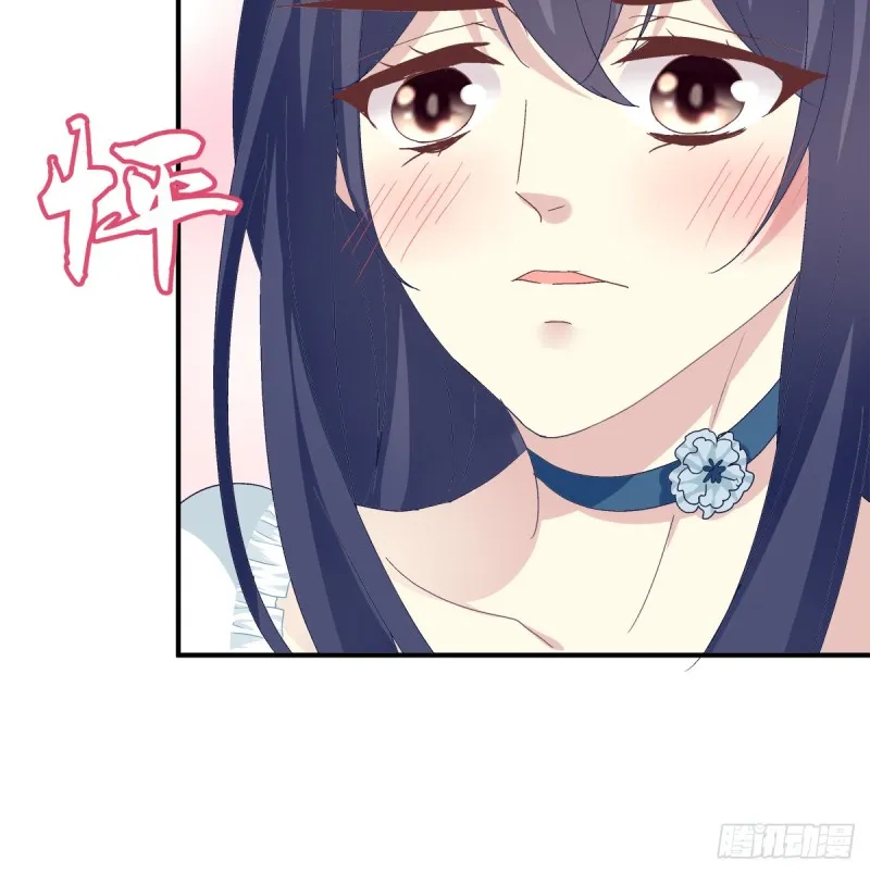 你是我见过最美的玫瑰！ 第22页