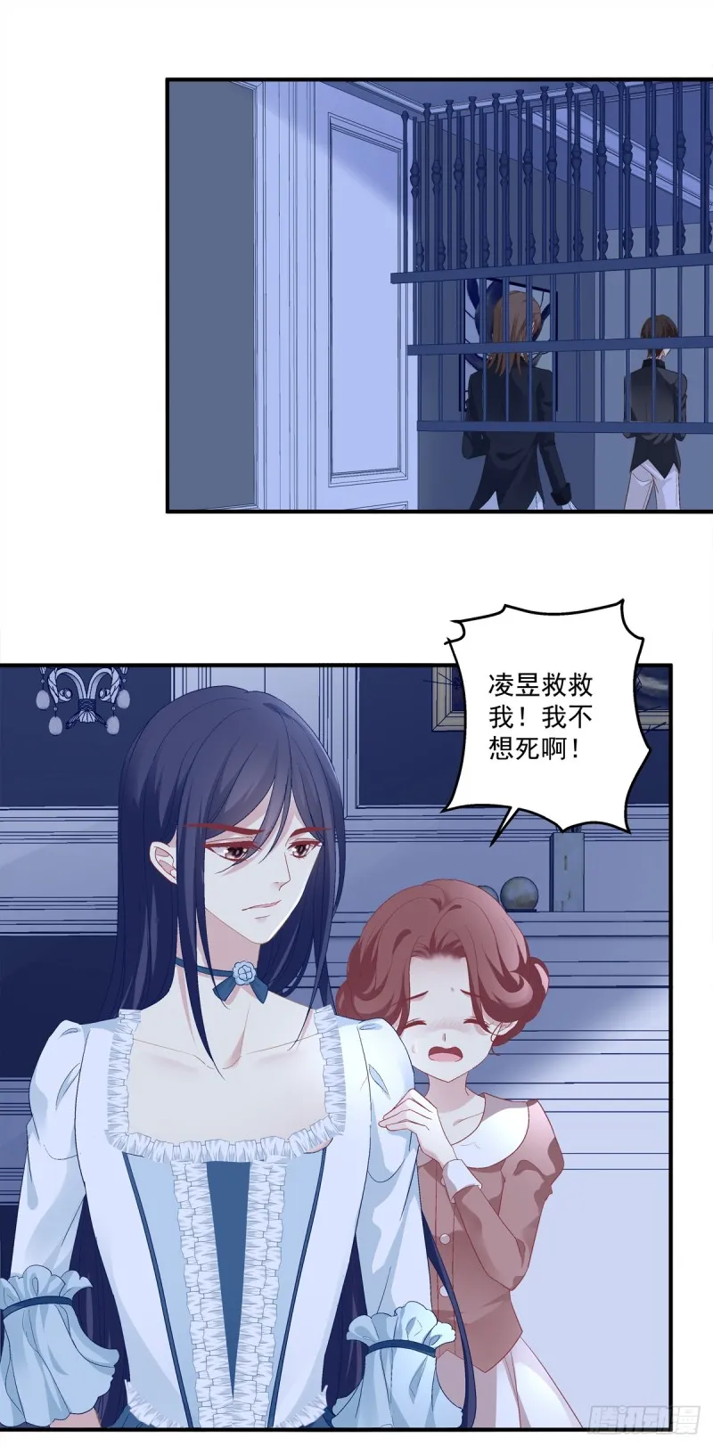 没有人可以阻止我带你离开！ 第19页