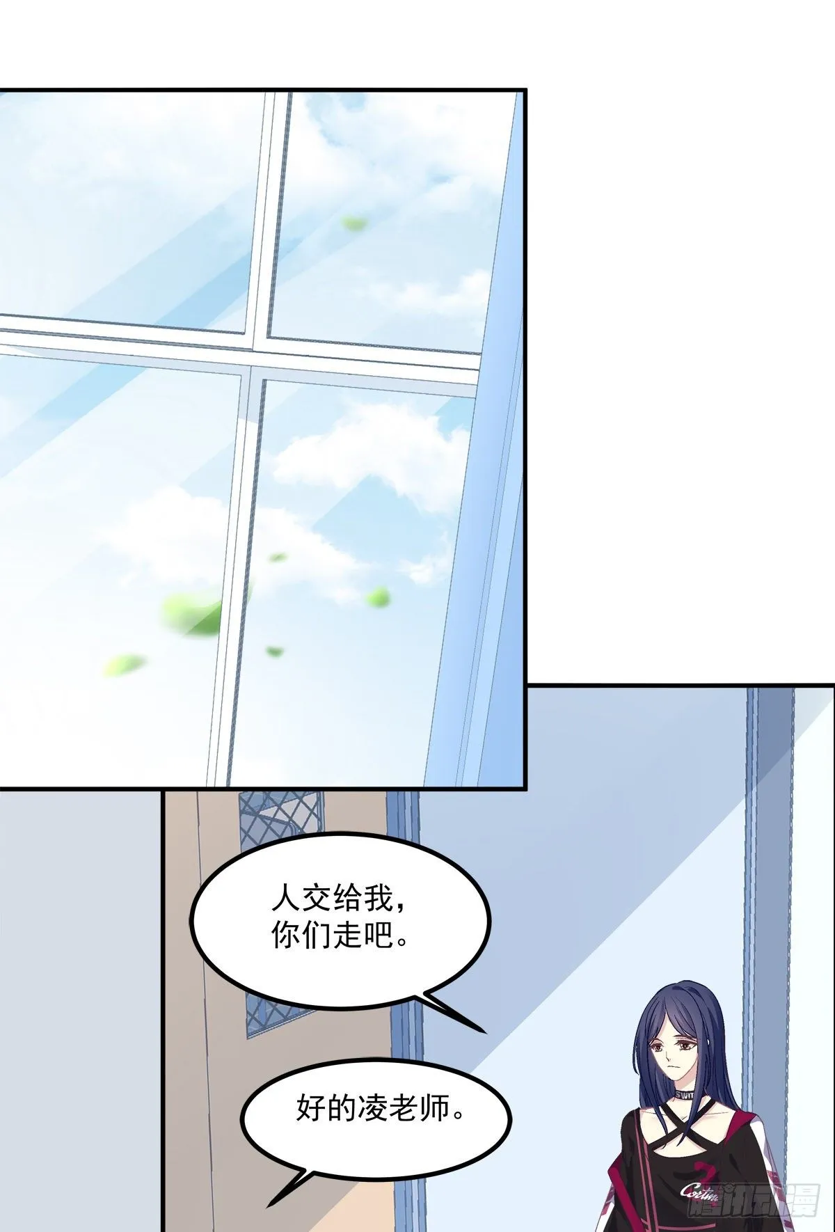 听说你喜欢我妈？！ 第25页