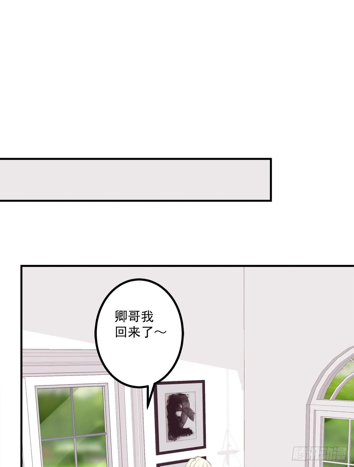 猫和凤凰虐狗啦！ 第3页