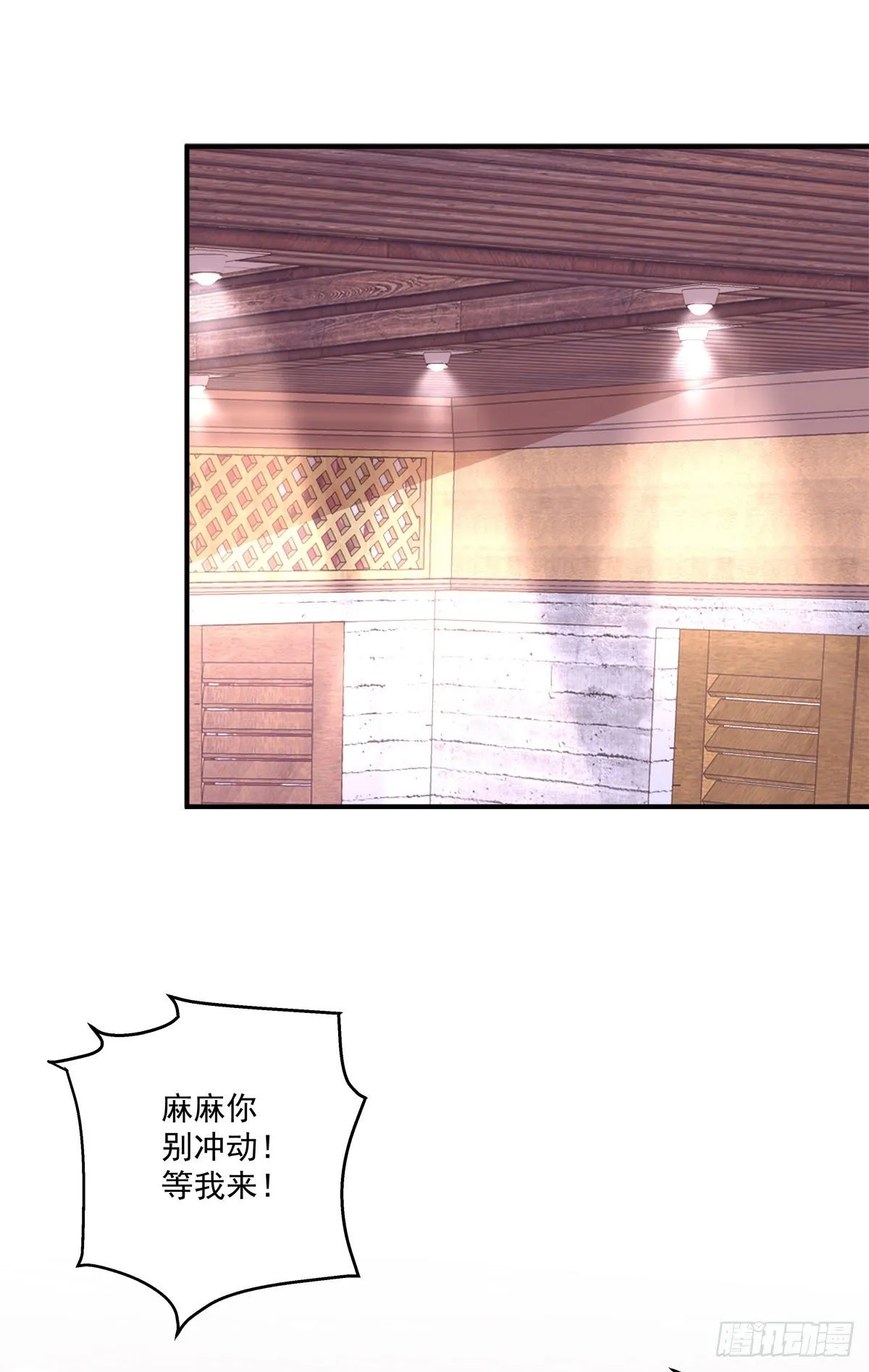 猫和凤凰虐狗啦！ 第37页