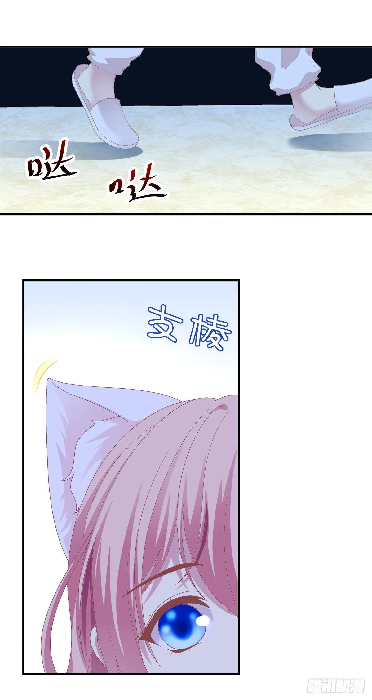 猫和凤凰虐狗啦！ 第40页