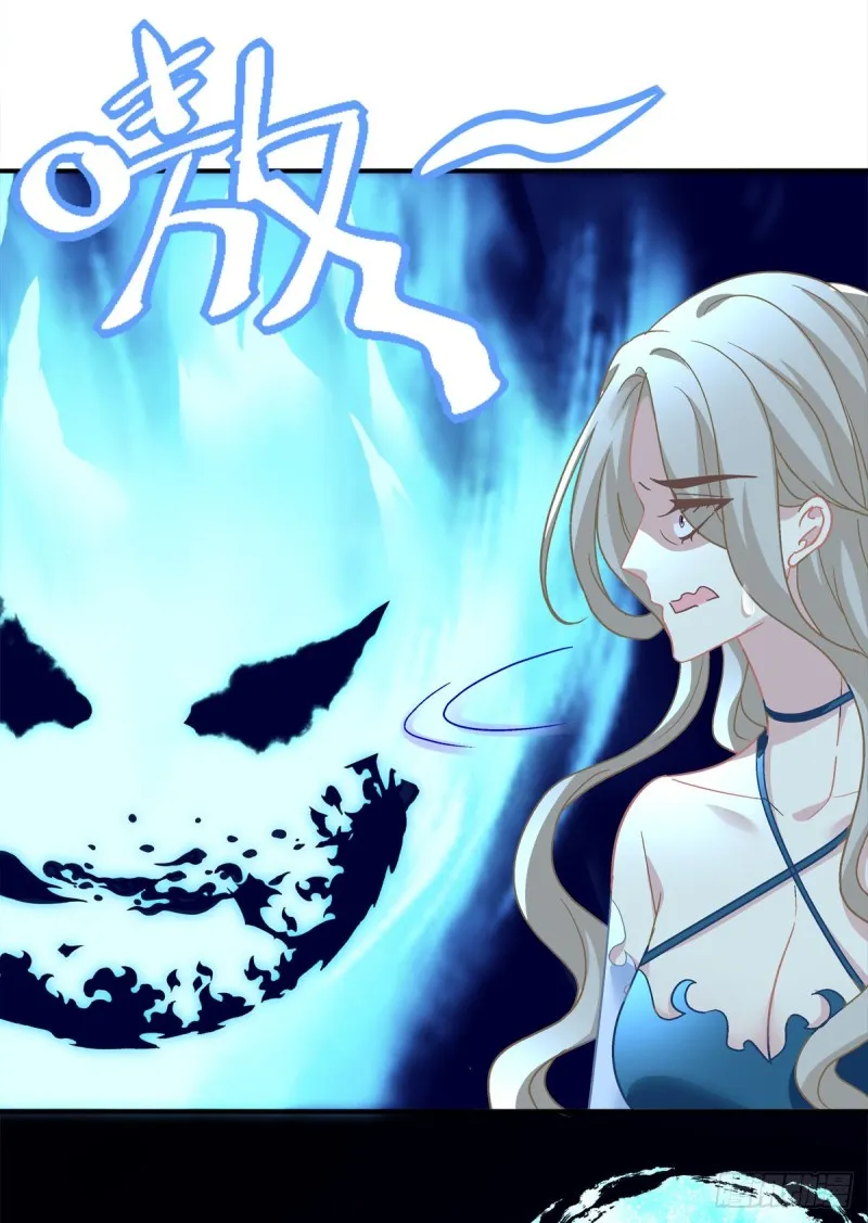 苏爹闪亮登场！ 第9页