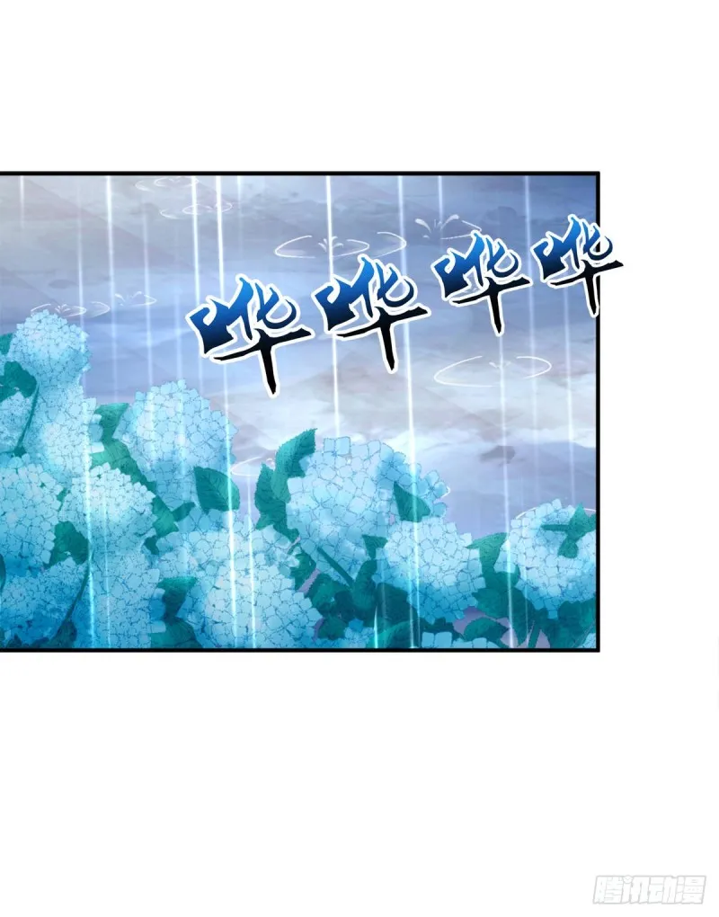 苏爹闪亮登场！ 第44页