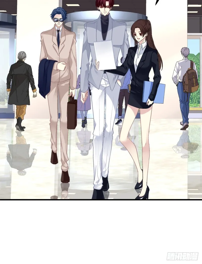 沈墨卿是个渣男！ 第22页
