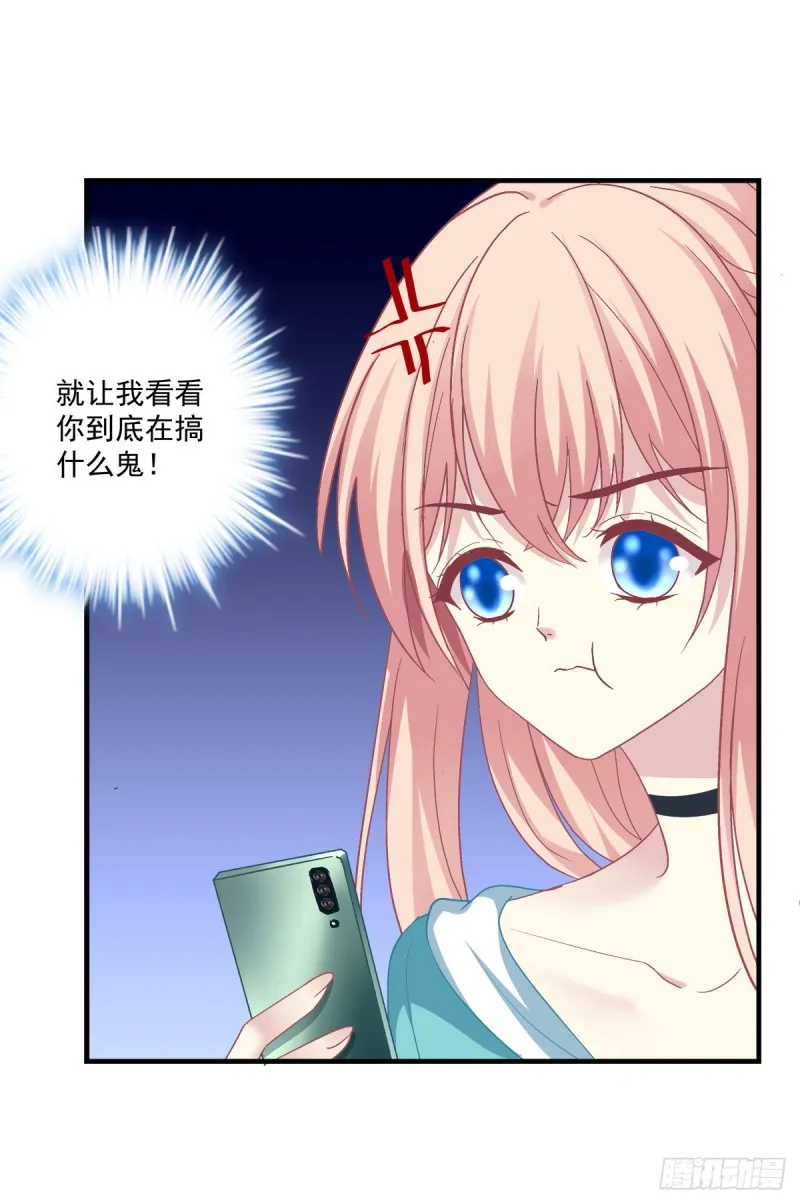 捡垃圾的小妖精！ 第5页
