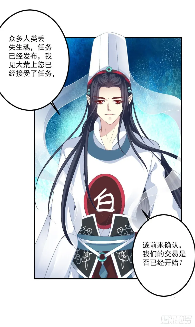 卿哥来了，快跑啊！ 第6页