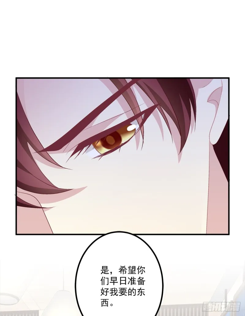 卿哥来了，快跑啊！ 第9页