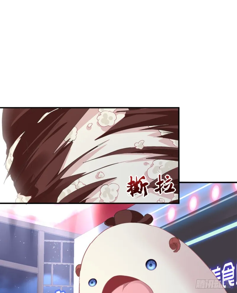 卿哥来了，快跑啊！ 第20页